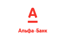 Банк Альфа-Банк в Баракаевской